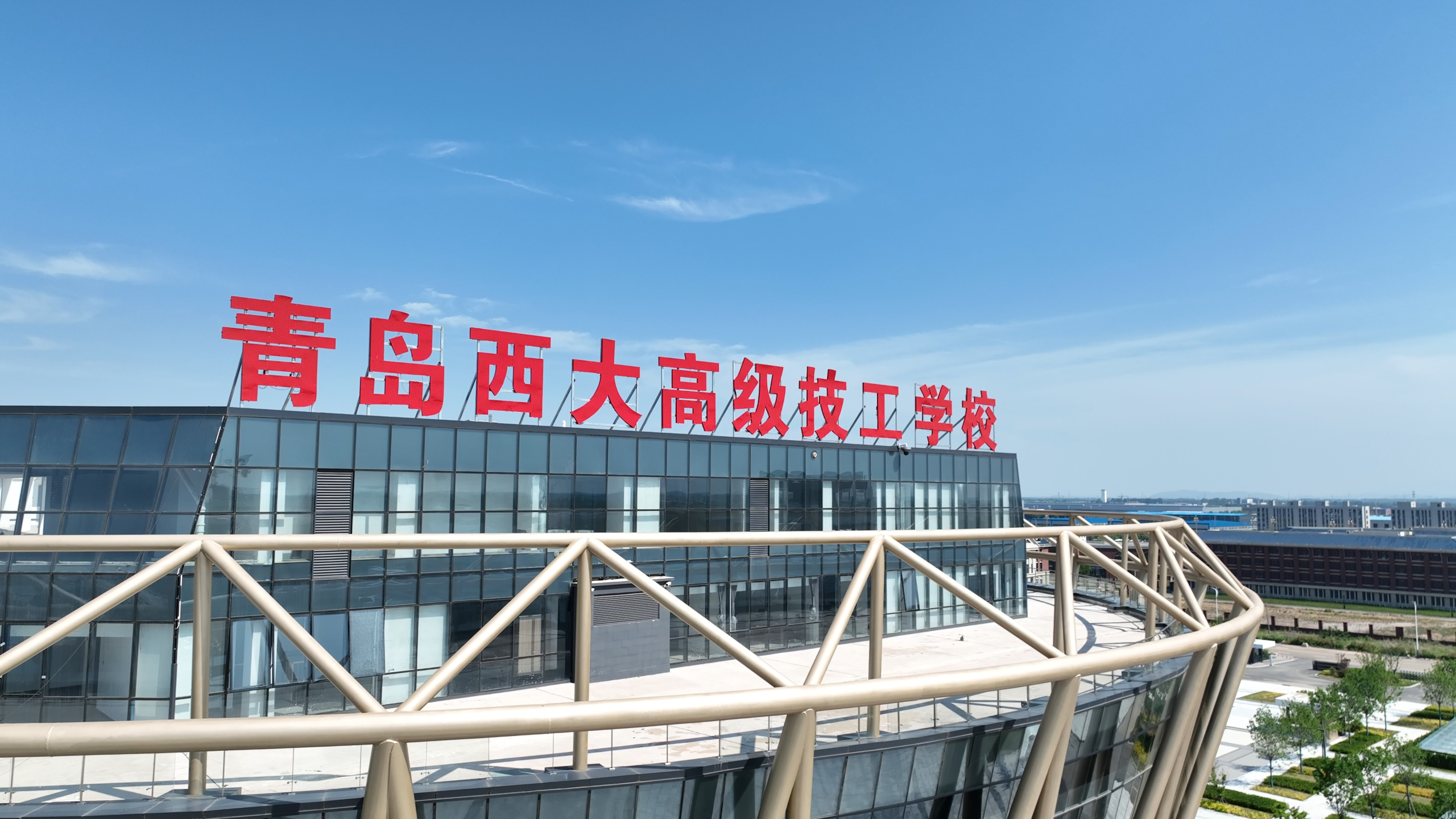 璀璨校园风光 逐梦未来梦想 | 青岛西大校园导览