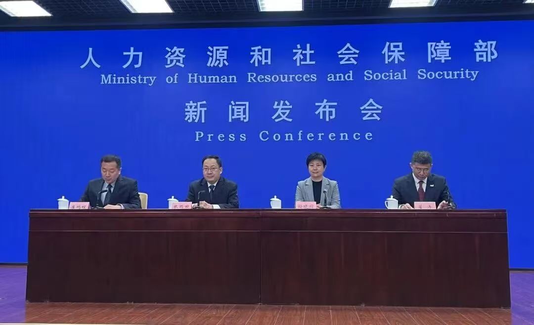 请注意，你们的职业技能证书互通互认了……