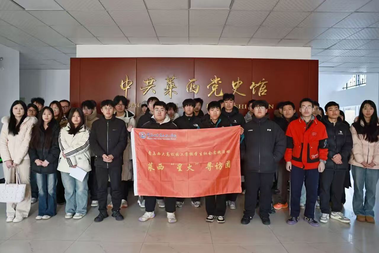 社会实践·西大学子在行动（三）：党史明心铸魂，文脉聚力育人