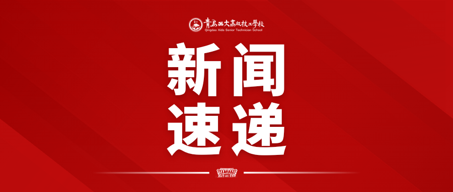 3月14日开考！2026春季技能考试时间确定！