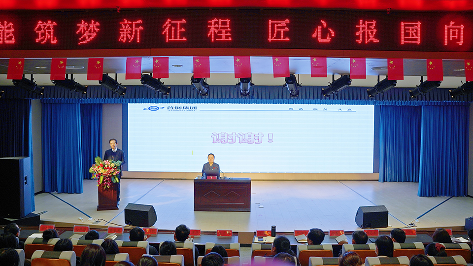 劳动铸就辉煌 匠心成就梦想——我校举办大国工匠进校园活动