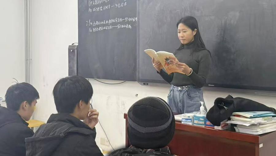 西大教师风采—冷雅静