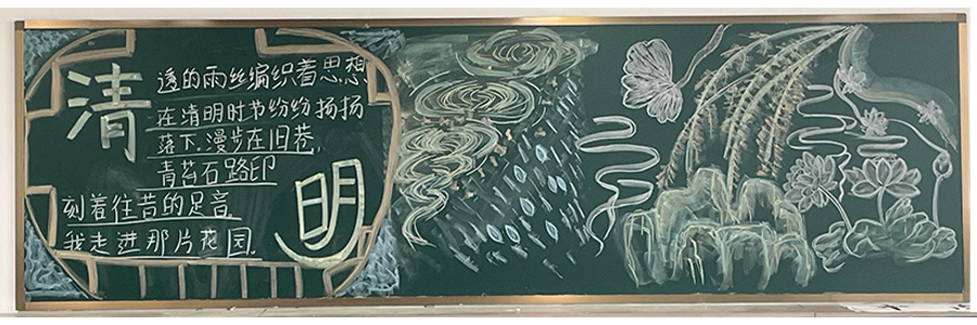 22新能源普通班