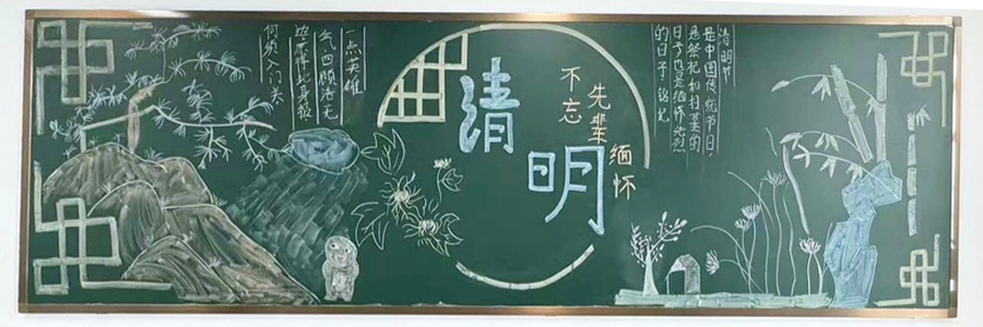 23新能源普通班