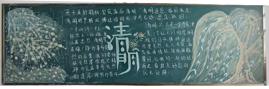 24机电新能源二年制高技班