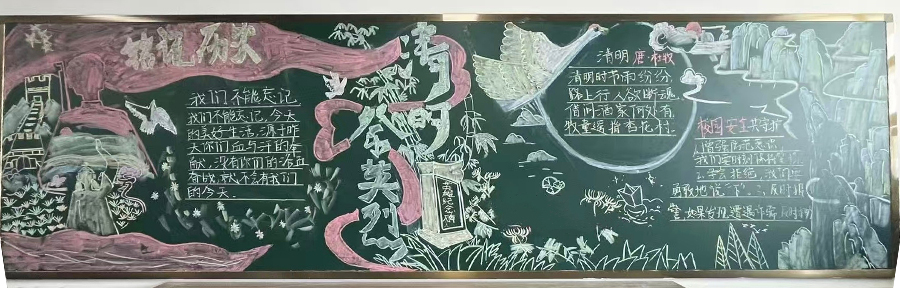 24新能源三年制高技班